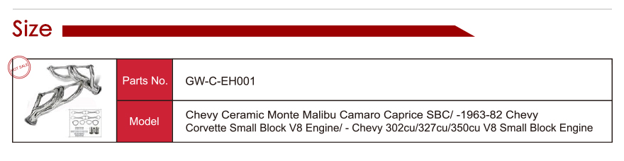 exhaust header 岐 管 详情 页 _15