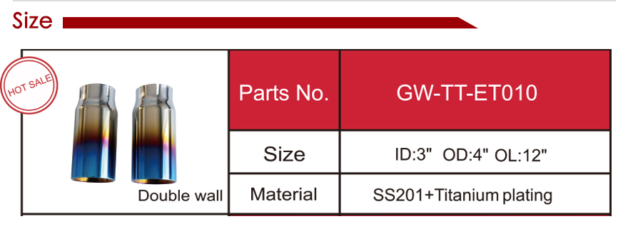钛合金 尾 管 详情 页 _13