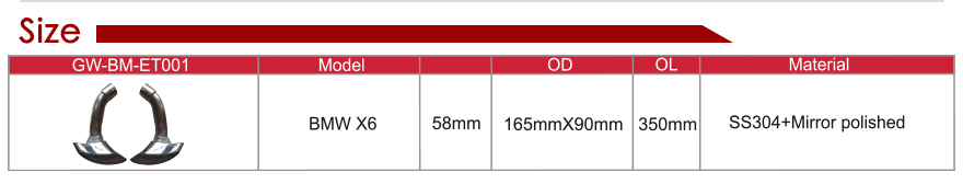 304 尾 管 详情 页 _13