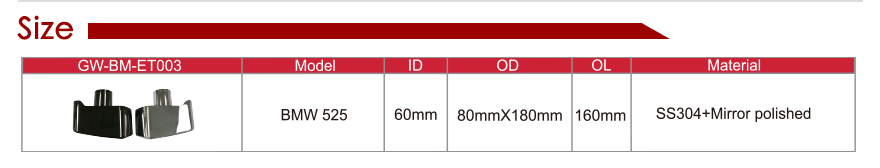304 尾 管 详情 页 _13