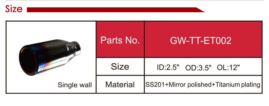 钛合金 尾 管 详情 页 _13