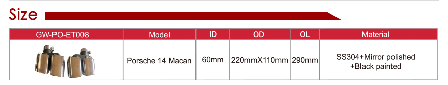 304 尾 管 详情 页 _13