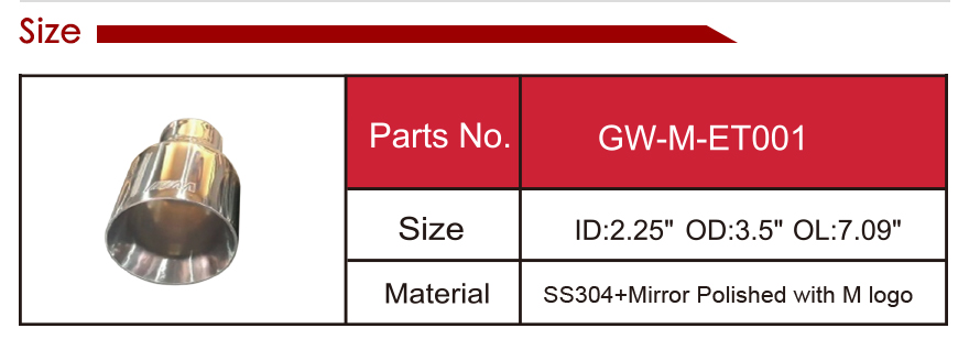 304 尾 管 详情 页 _13