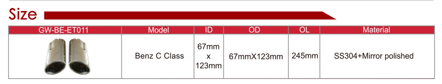 304 尾 管 详情 页 _13