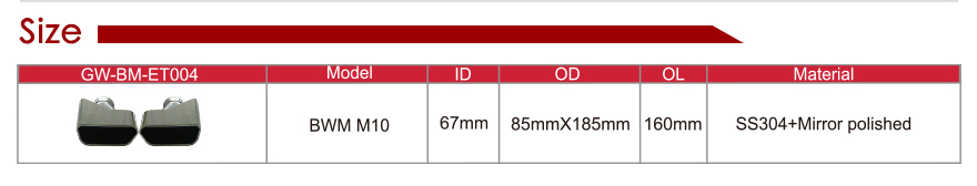 304 尾 管 详情 页 _13
