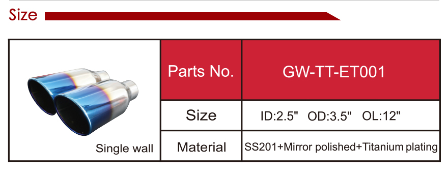 钛合金 尾 管 详情 页 _13